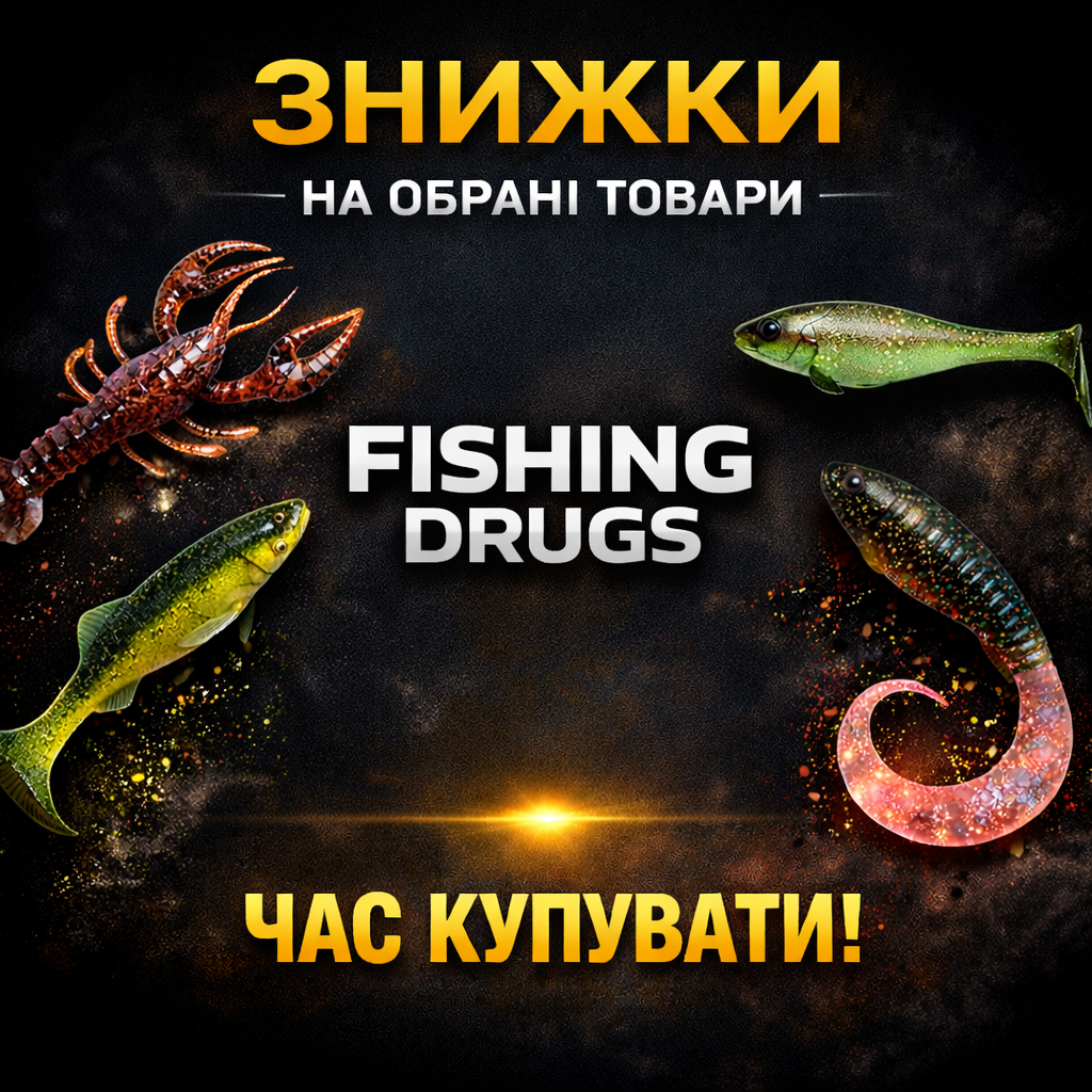 Обрані товари зі знижкою -10% вже на сайті
